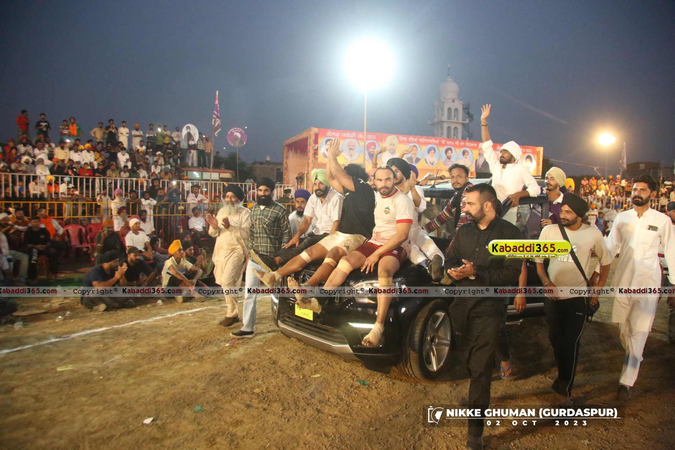 event image